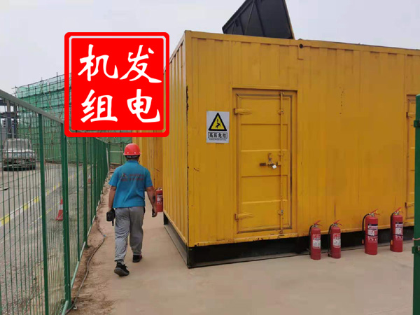 新邵出租发电机常规保养内容