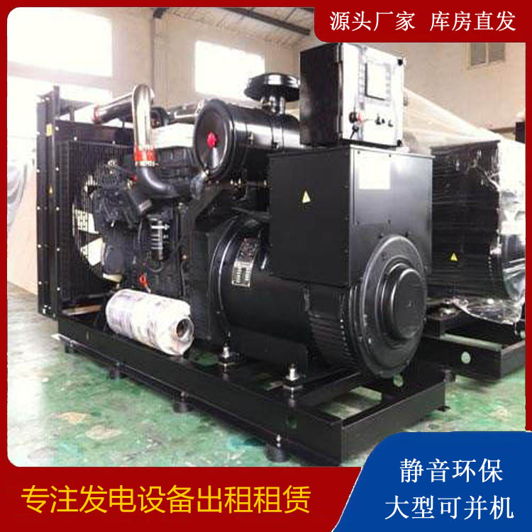 新邵出租发电机 为您讲解发电机的工作原理