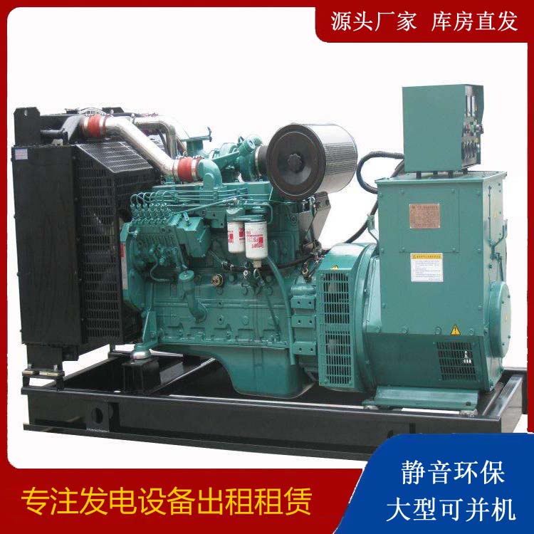 新邵出租发电机教您康明斯发电机怎样开启