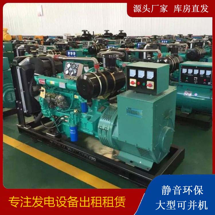 新邵租赁发电机的原理是什么