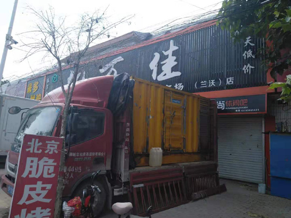 新邵发电机出租-柴油发电机组散热器如何检查与维护