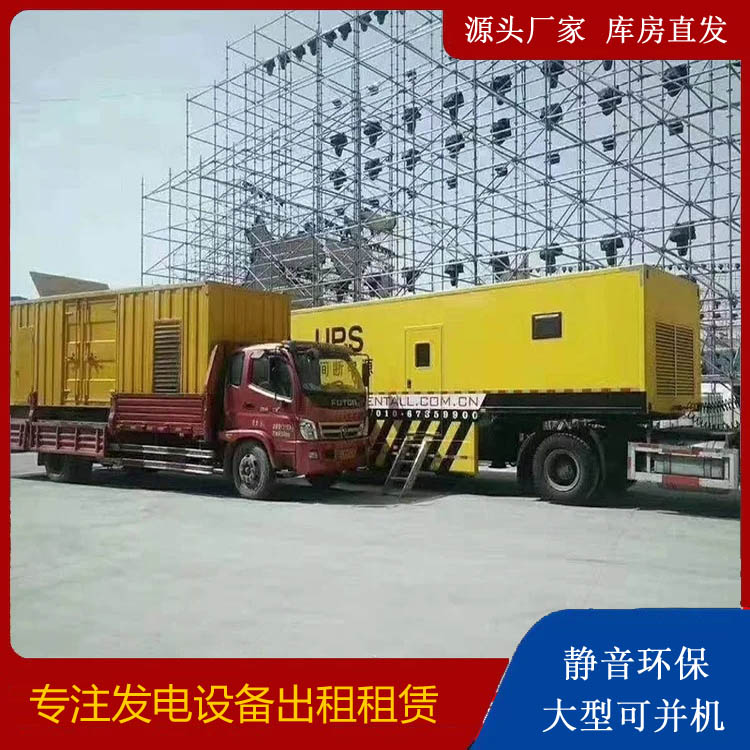 新邵有哪些常见的发电机组输出电压类型？